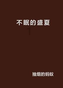 1987年7月12日到2023年7月22日日一共多少天？游戏画面