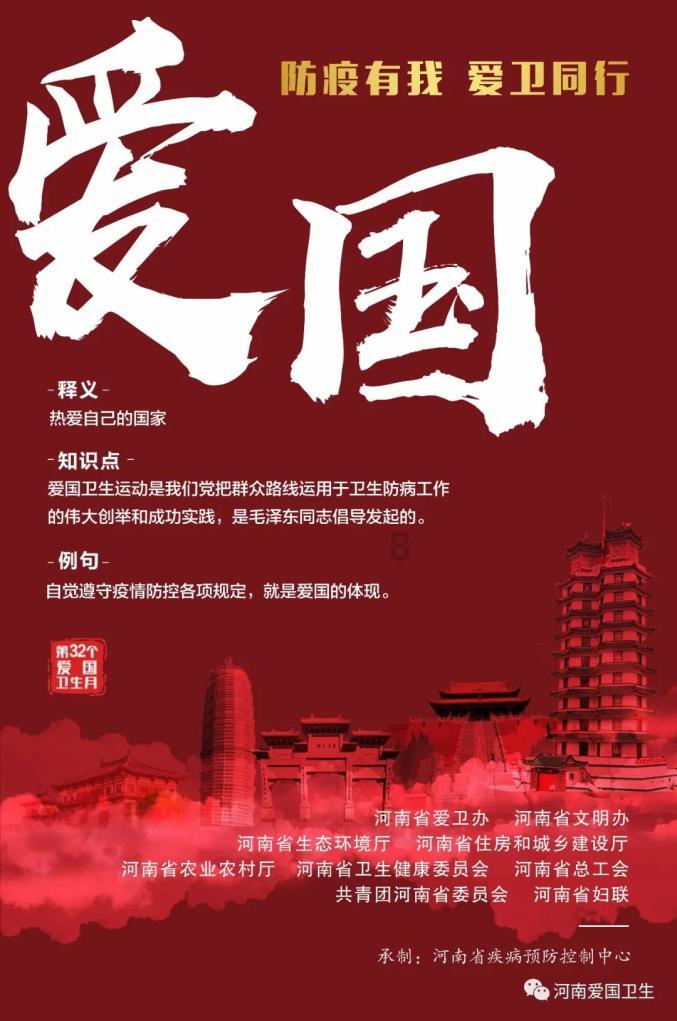 时尚博主街拍
